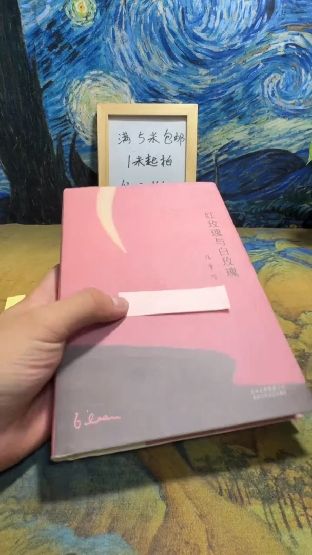 尘*永威书社下单链接