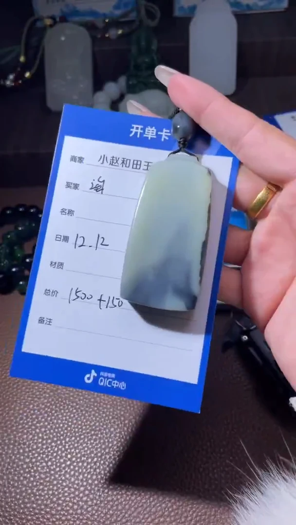未镶嵌和田玉挂件淘*y2282