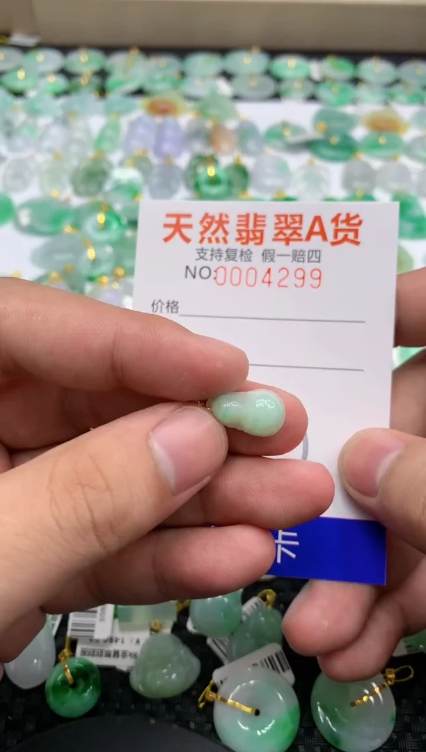 翡翠18K金镶嵌颈饰111111111111