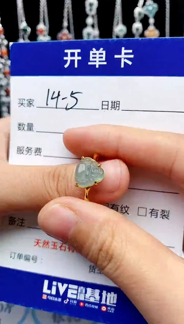 【闪购商品】翡翠戒指银S925镶嵌意林珠宝
