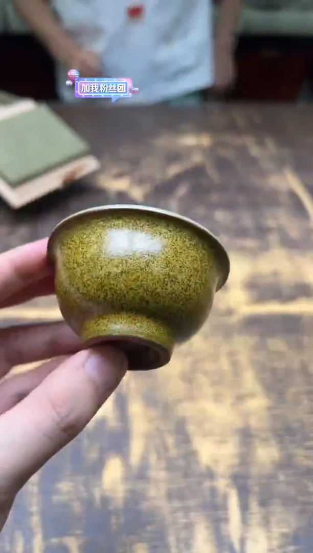a**x陈慧芳 金玉满堂小压手杯
