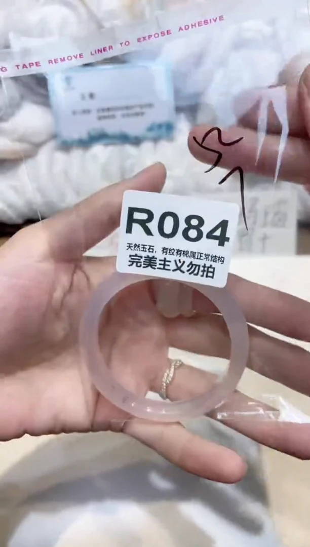 手镯玛瑙/玉髓未镶嵌52