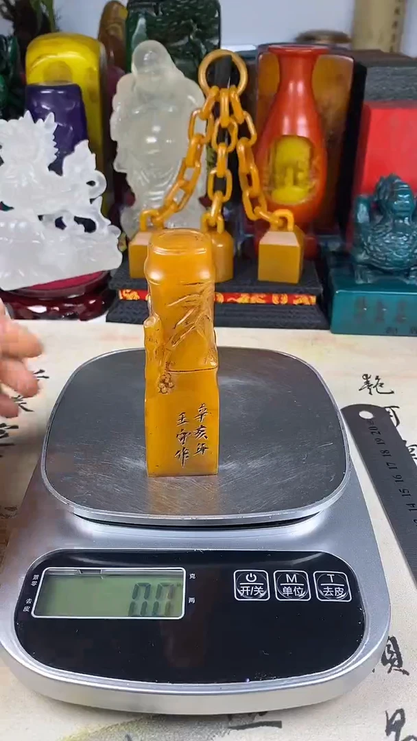 寿山石印石19寿山石
