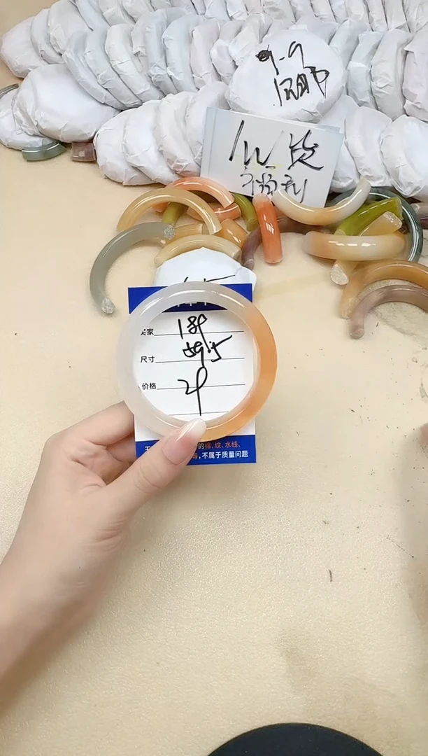 未镶嵌手镯石英质玉189/59.5