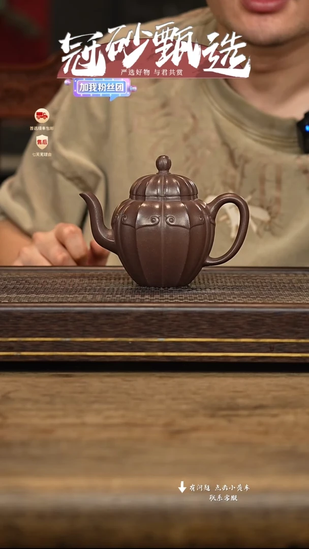 茶壶紫砂冠砂甄选10