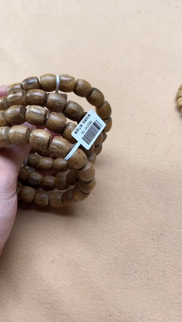 【闪购商品】沉香手串海南莺歌绿棋楠1.2老型单圈多样性发其一
