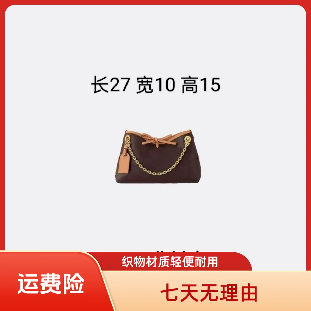 老花 carryall bb 斜挎包