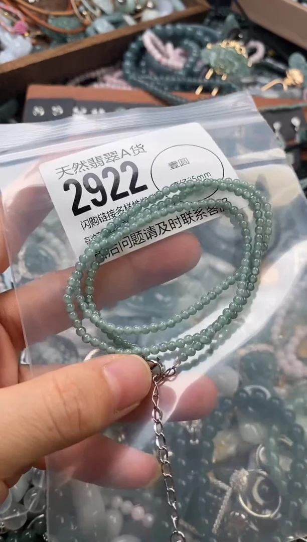 颈饰未镶嵌翡翠翡翠2922