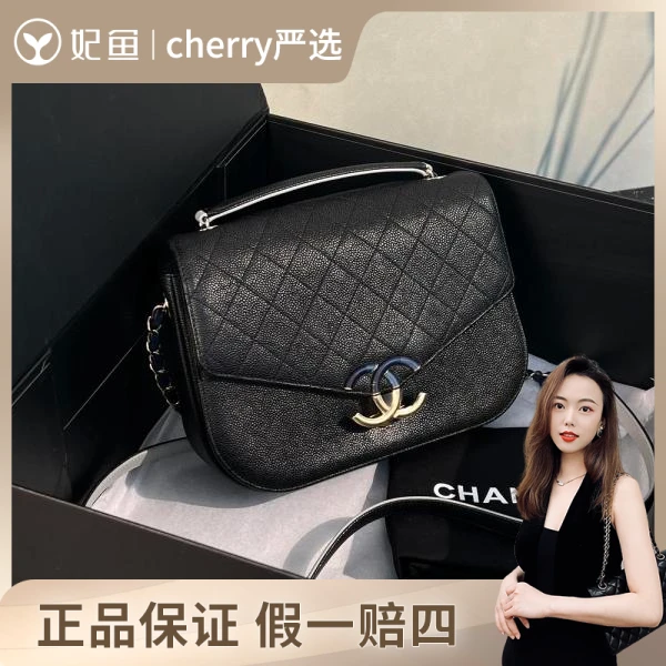 香奈儿/包包/99新/市场价32000