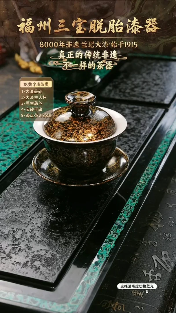 兰记手工漆器-一物一拍 以商品图片为主