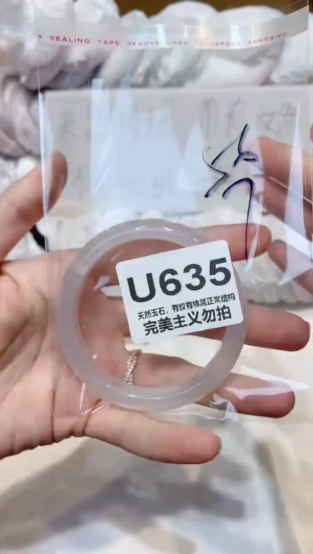 手镯玛瑙/玉髓未镶嵌56