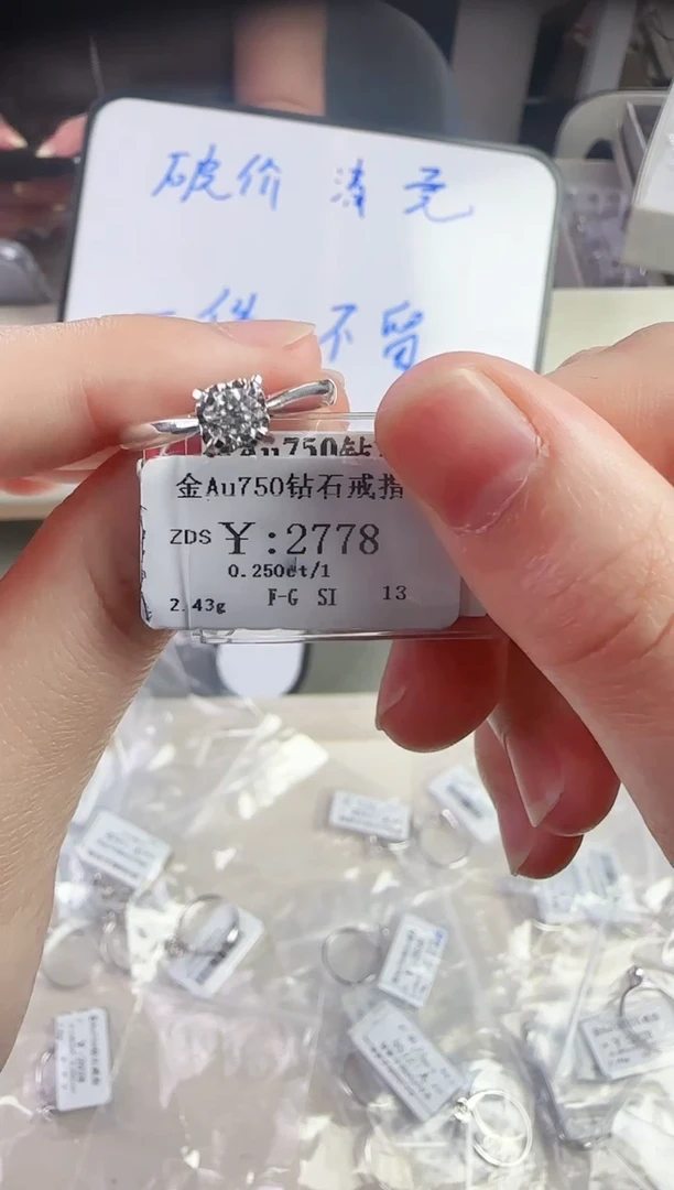 戒指/指环18K金镶嵌钻石2288