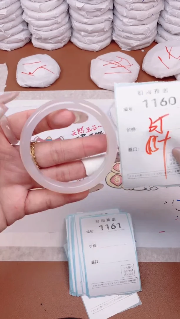 【闪购商品】玛瑙/玉髓手镯未镶嵌1160