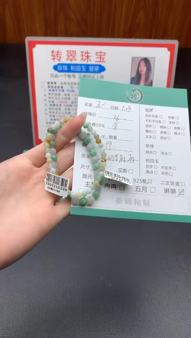 未镶嵌手镯翡翠不**谷手串