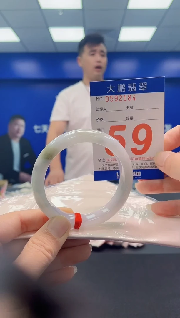 未镶嵌手镯翡翠AAAAAAAAA