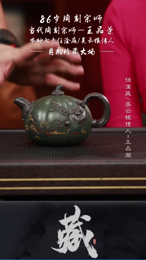 茶壶紫砂黄龙山原矿紫砂壶98