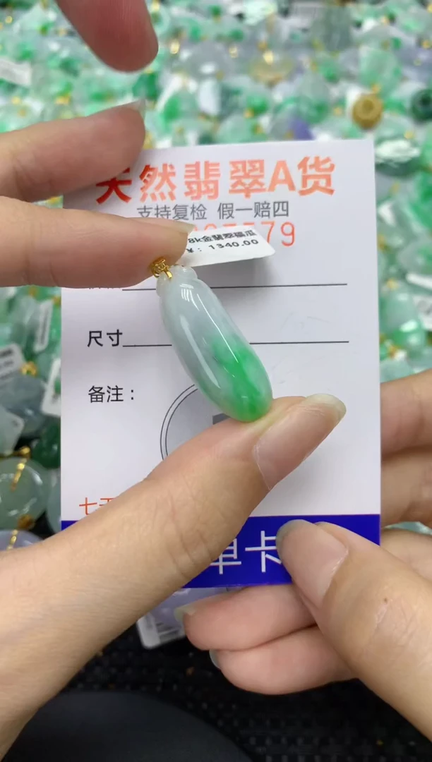 翡翠18K金镶嵌颈饰天然缅甸翡翠A货