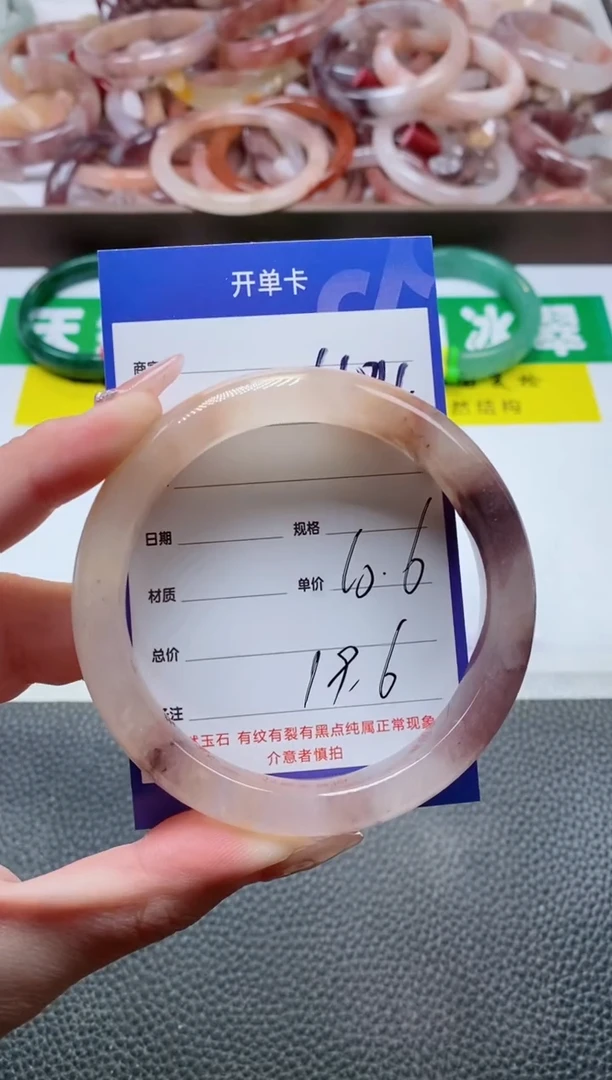 【闪购商品】石英质玉手镯未镶嵌484-60