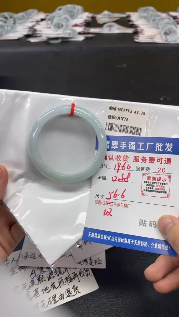 翡翠手镯未镶嵌翡翠手镯