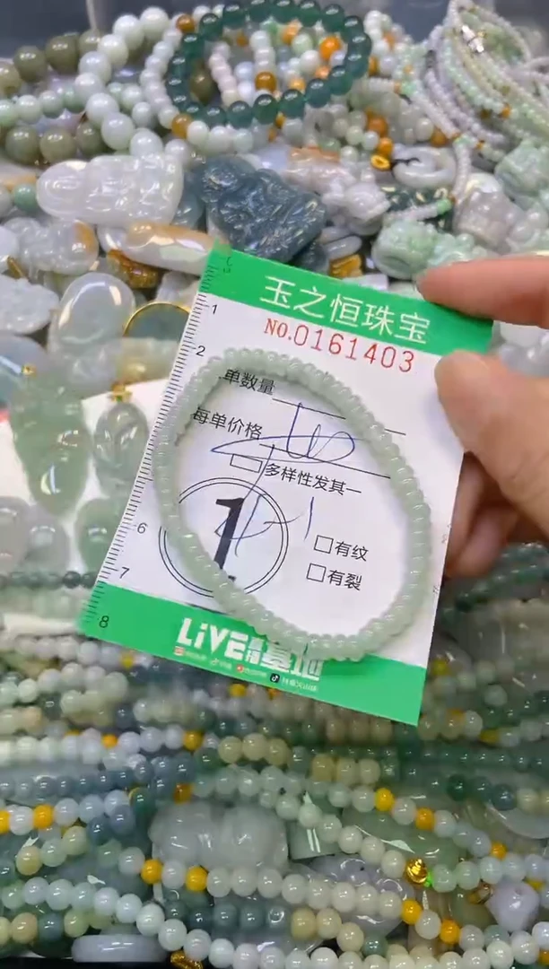 颈饰未镶嵌翡翠闪购0161403多样性发其一