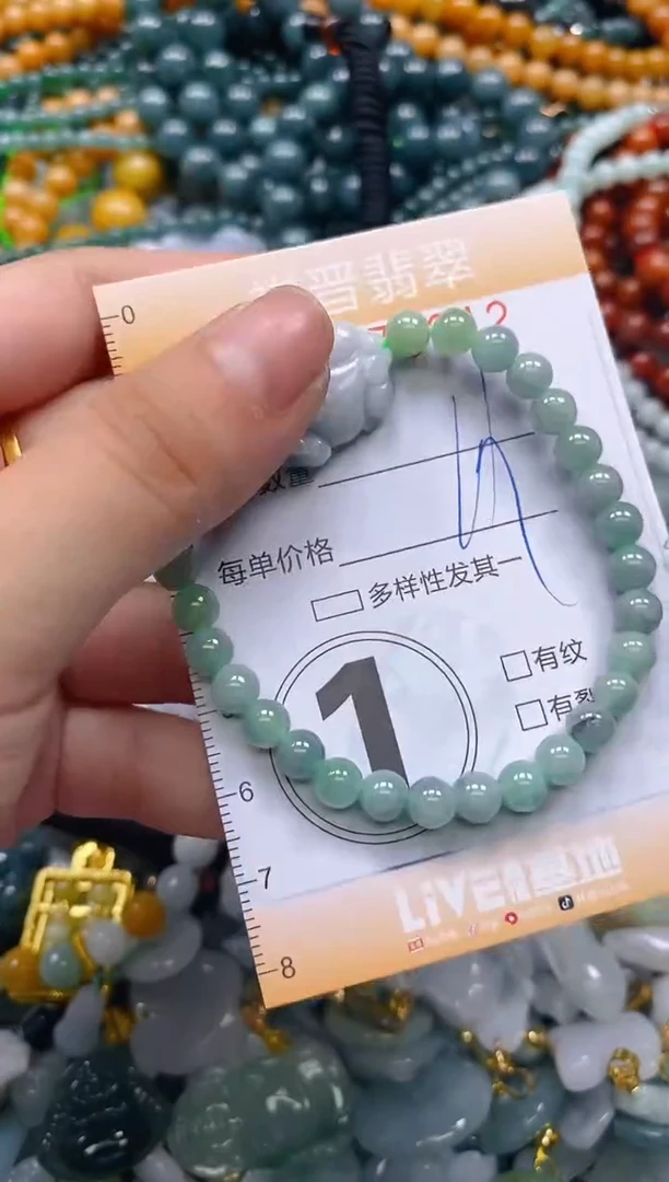 翡翠未镶嵌颈饰闪购0170942多样性发其一