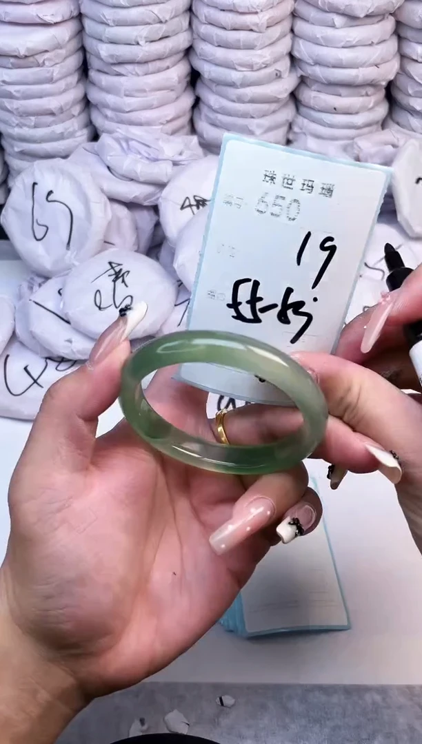 手镯玛瑙/玉髓未镶嵌650