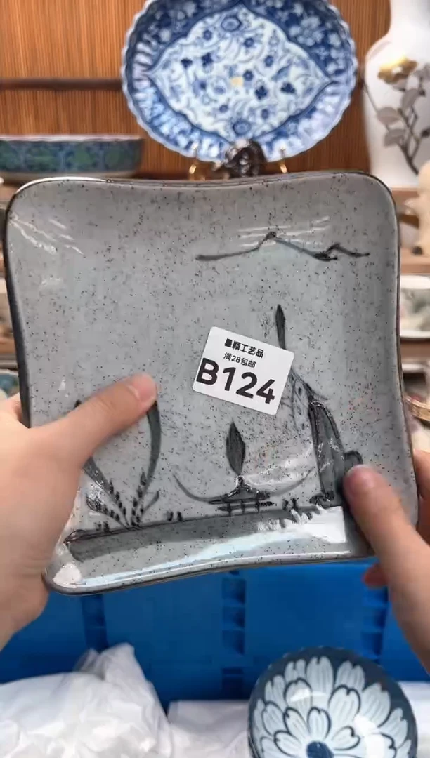 瓷片尚*124B  杯子 盘子 碗