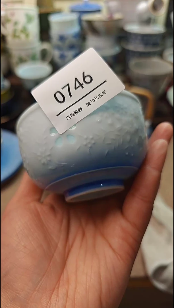 【闪购商品】瓷片默认微瑕，完美慎拍746