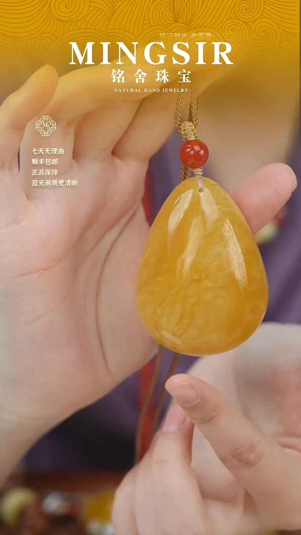 蜜蜡颈饰未镶嵌最**梦闪26 水滴全39g+