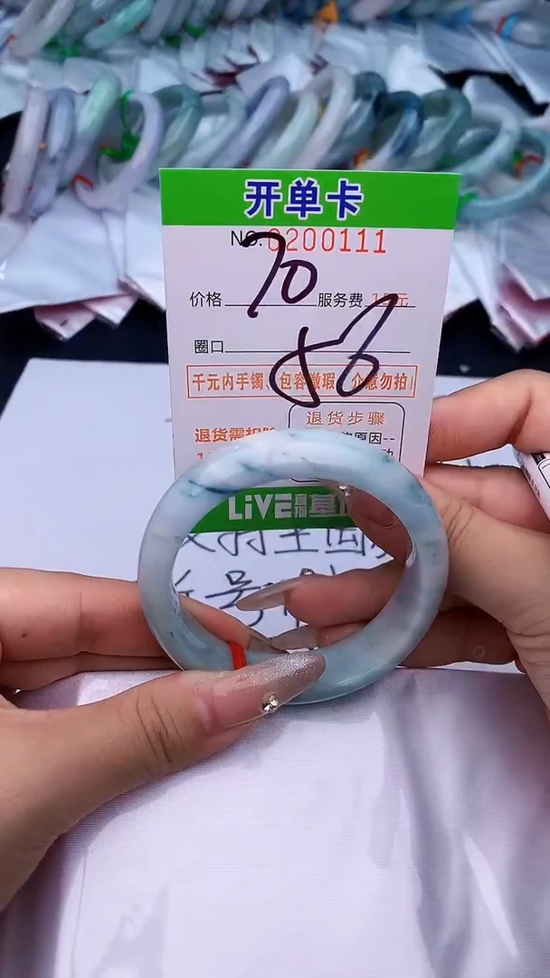 未镶嵌手镯翡翠11天然缅甸A货