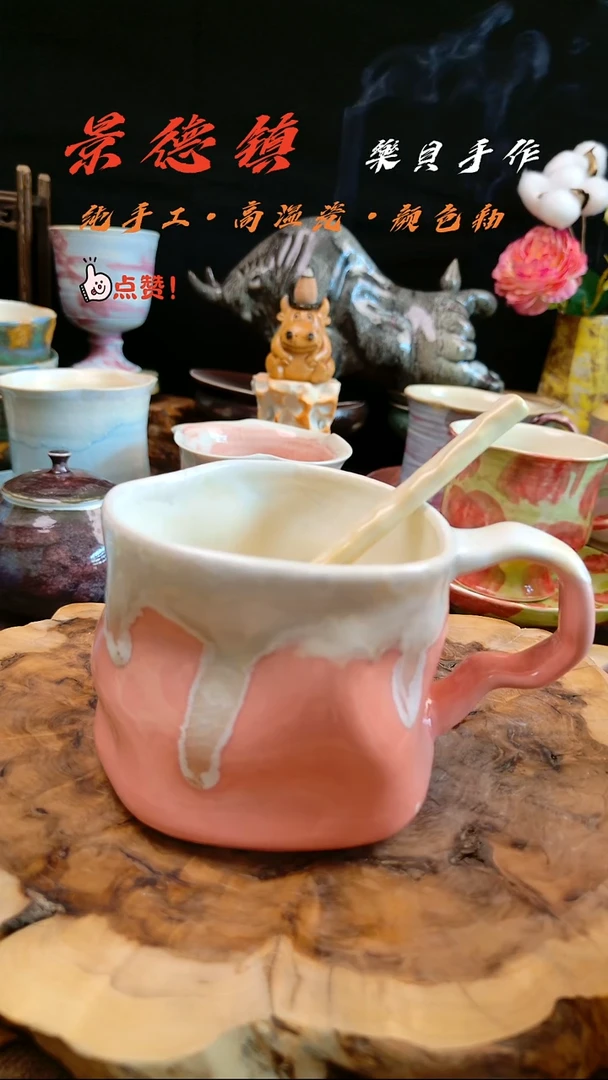高温颜色釉 窑变系列 扭扭杯11