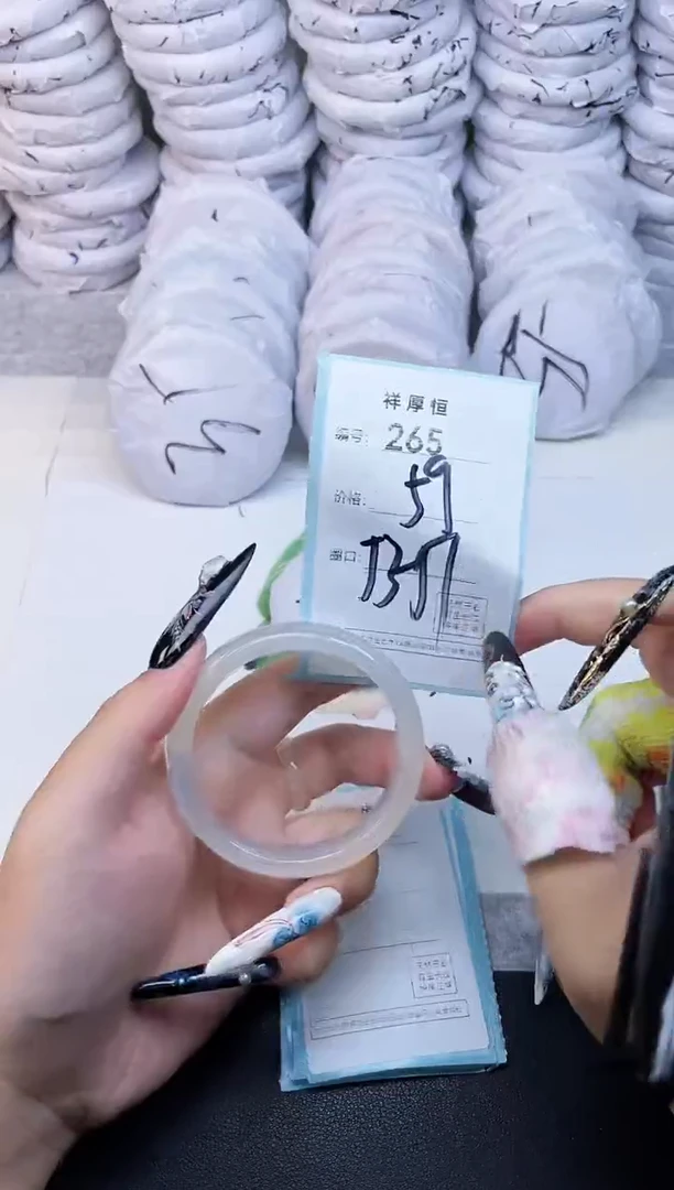 玛瑙/玉髓手镯未镶嵌265