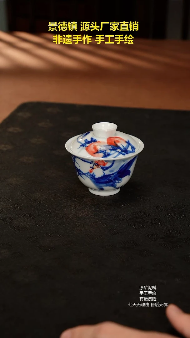 景德镇手工手绘陶瓷