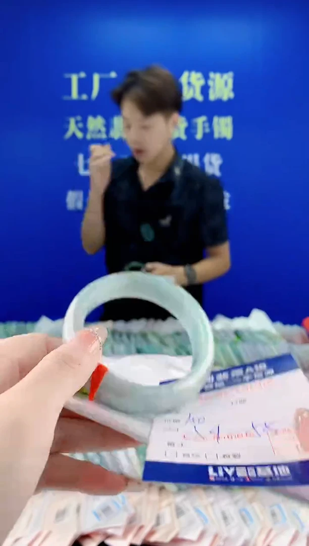 未镶嵌手镯翡翠68