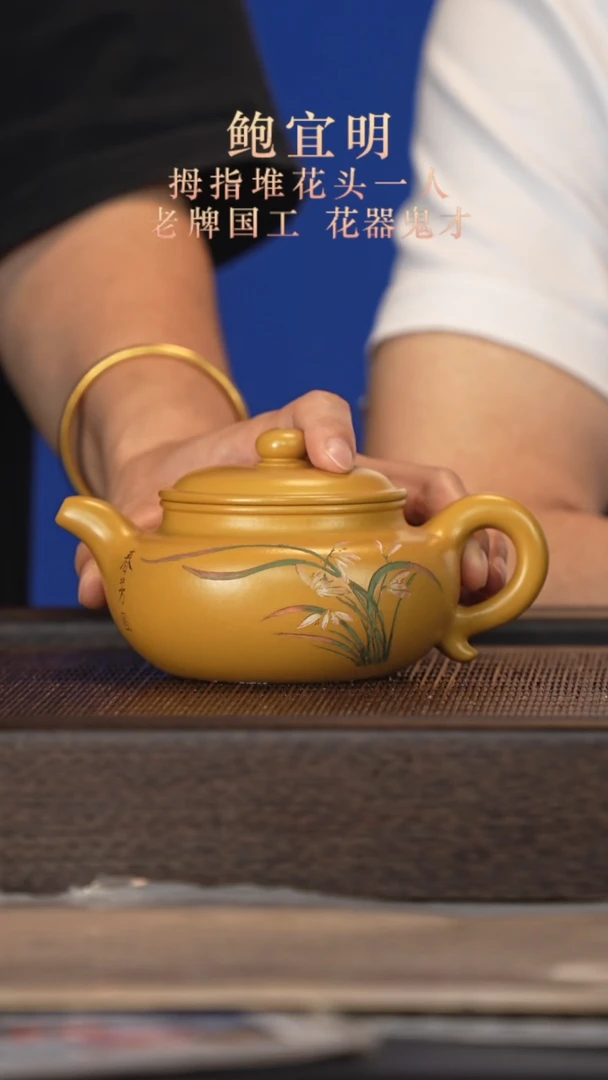 茶壶紫砂宜兴紫砂壶bym2569