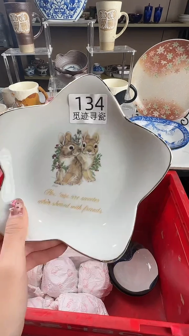 瓷片阿*感谢您的支持选购！！