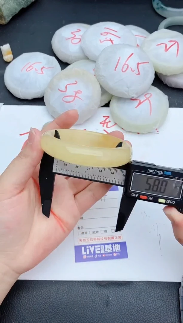 石英质玉手镯未镶嵌294+57/58