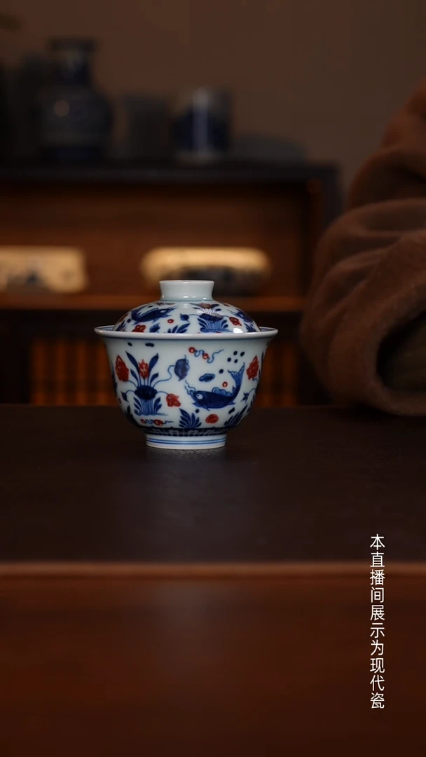 景德镇和然窑 - 纯手工手绘原矿青花釉里红鱼藻岩茶盖碗