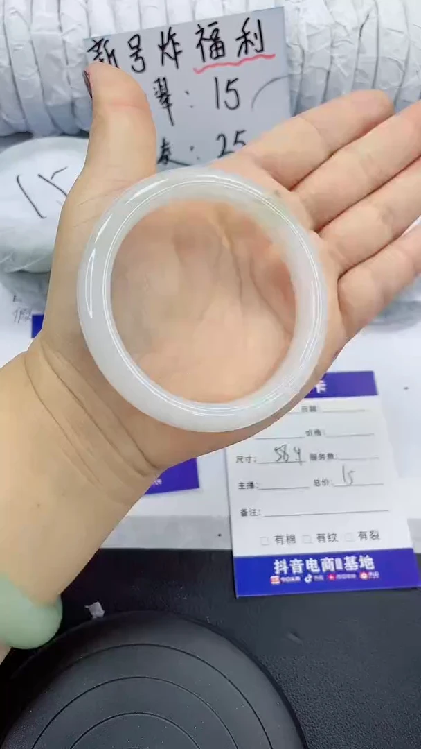 未镶嵌手镯石英质玉83-58/59