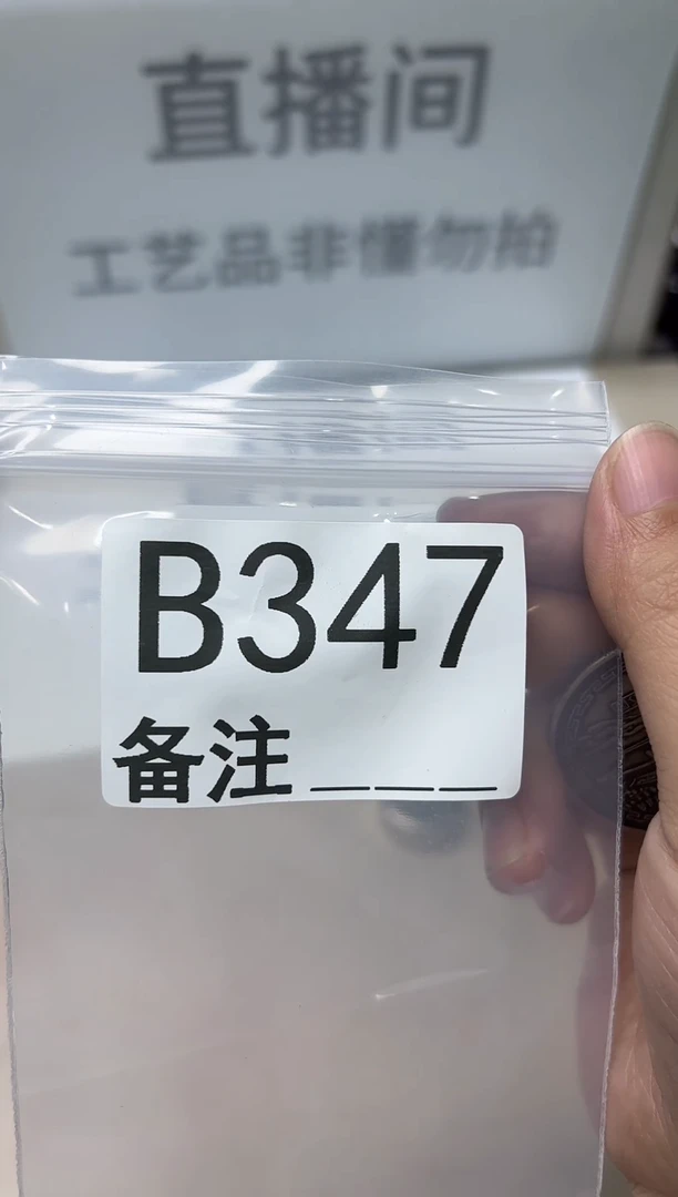 精品银元代拍编号链接1