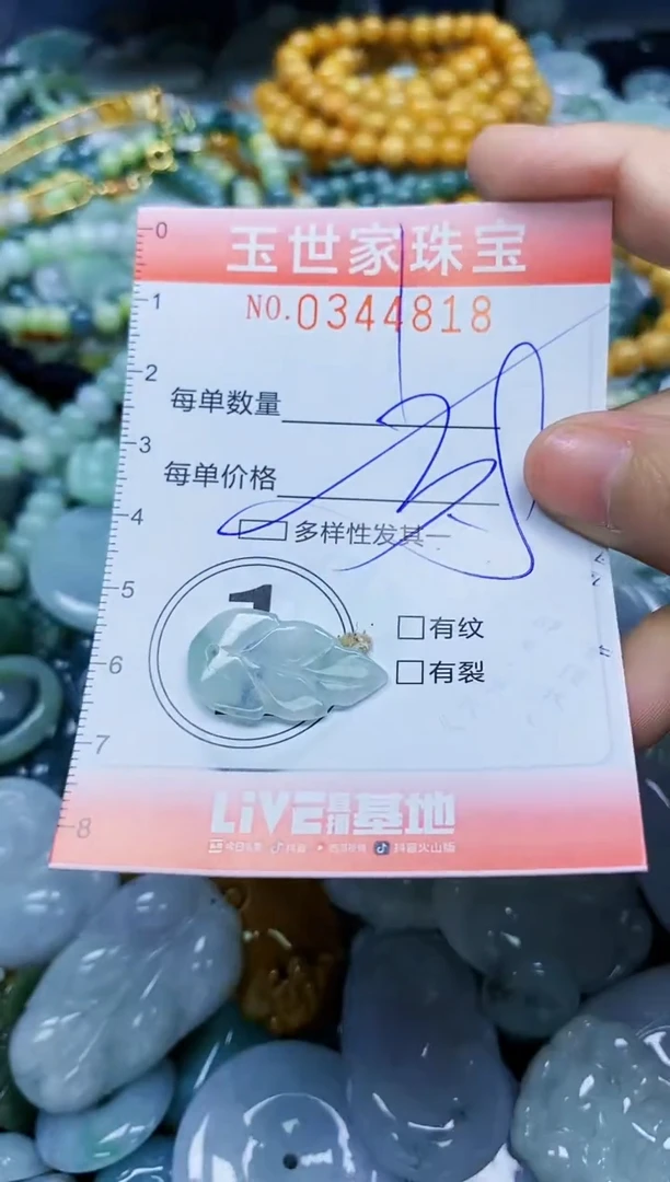 颈饰未镶嵌翡翠闪购0344818多样性发其一