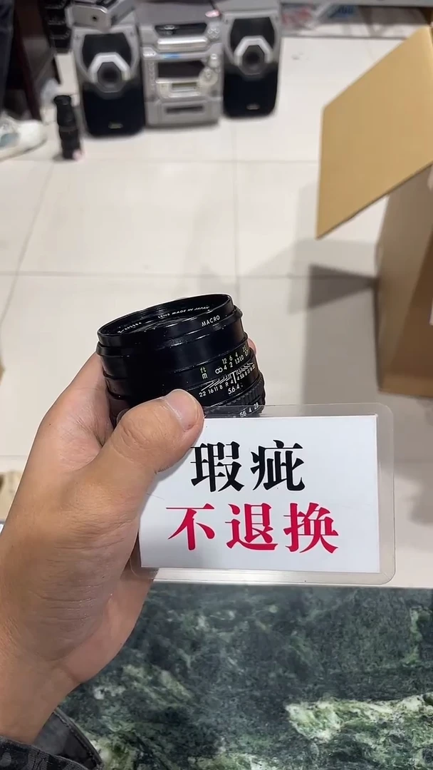 跑***-中古二手不退不换408