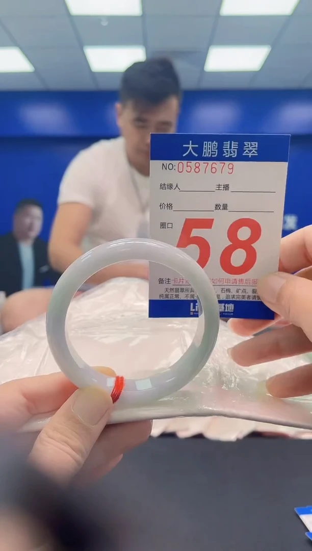 未镶嵌手镯翡翠AAAAAAAAA