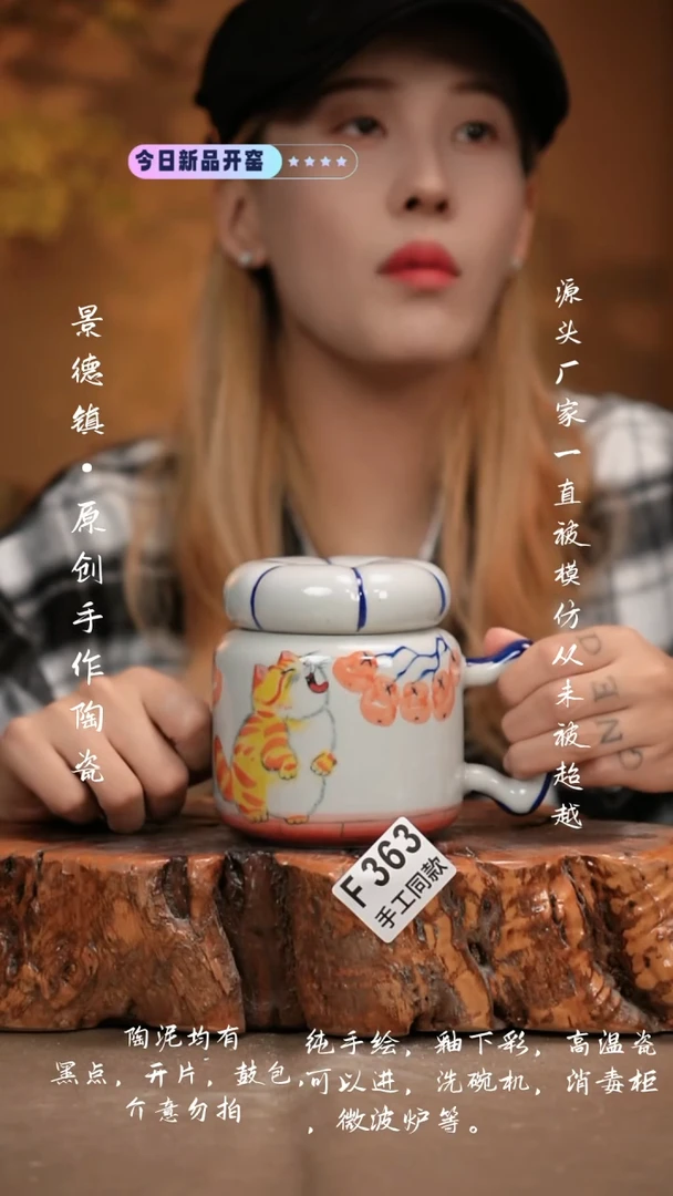 其他F363新十二器瓷器