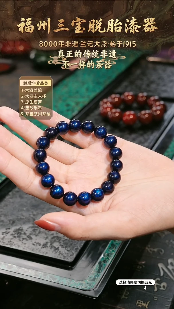 兰记手工漆器-一物一拍 以商品图片为主