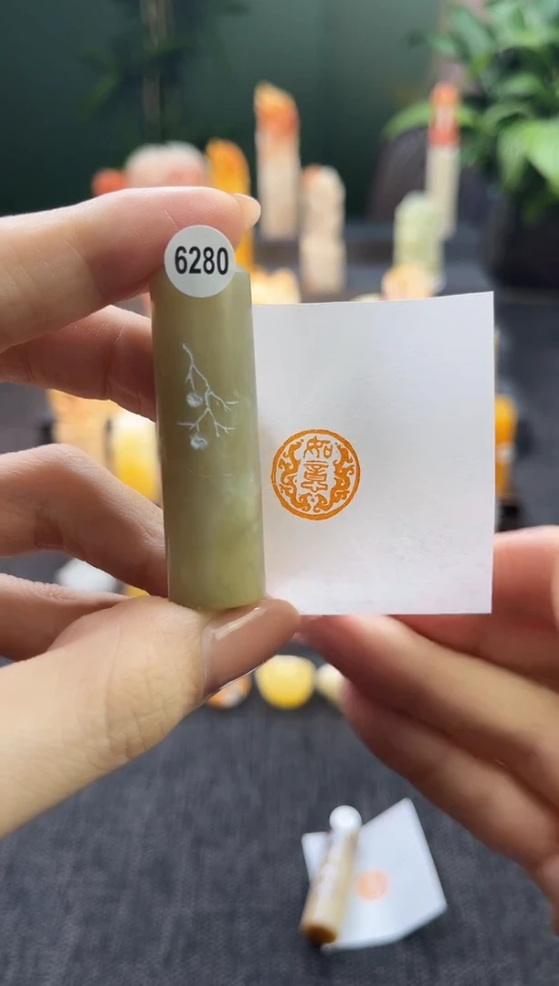 昌化石印石6280