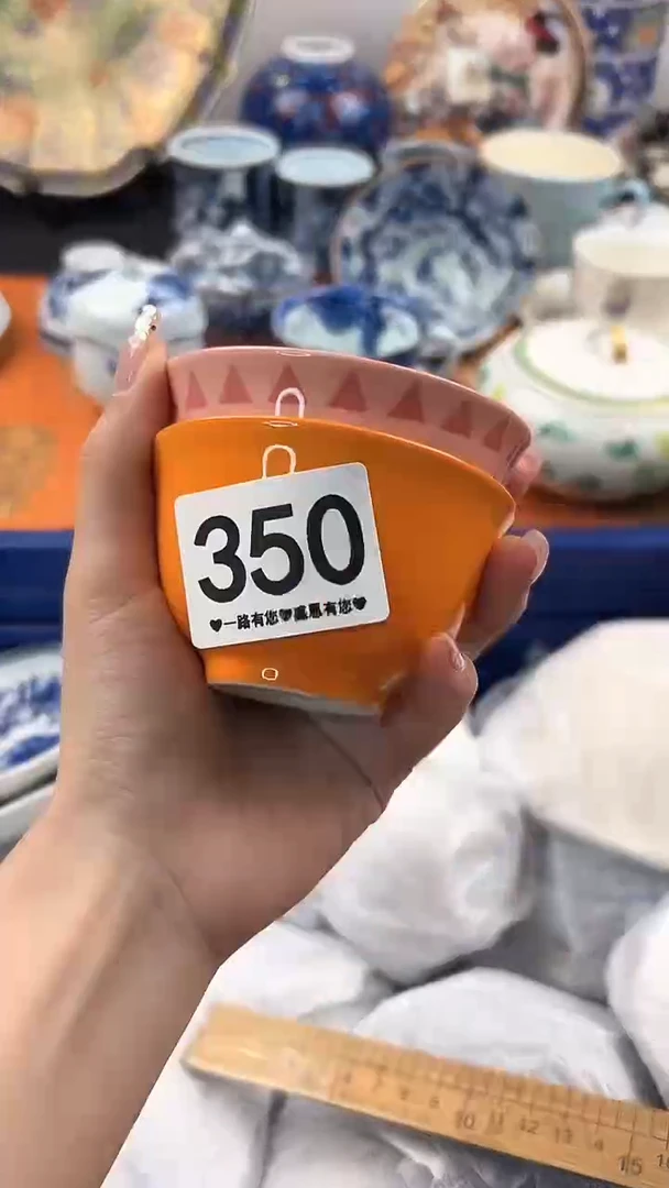 【闪购商品】瓷片350...........