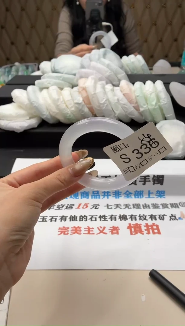 V闪购链接一物一拍以截图为准S336