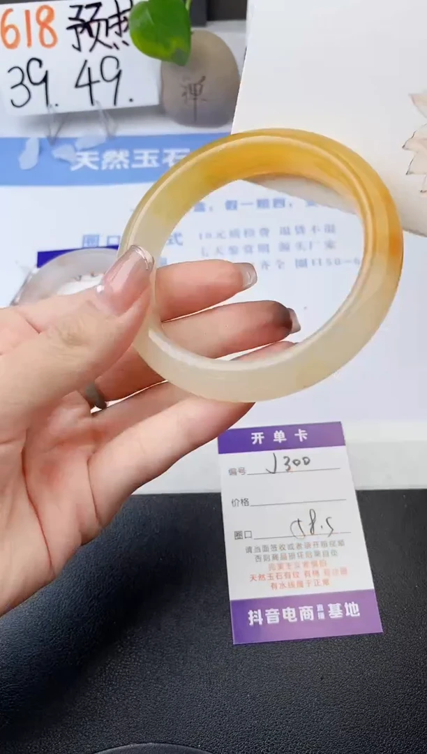 石英质玉手镯未镶嵌j300-H1