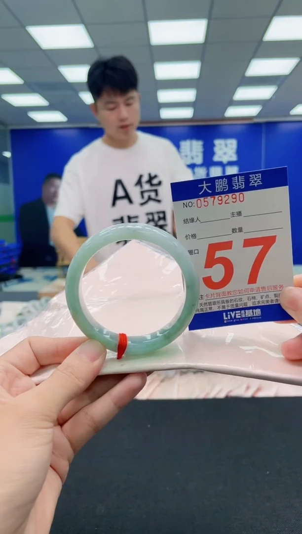 翡翠手镯未镶嵌AAAAAAAAA